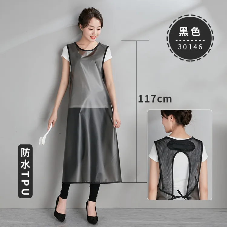 【30146】围裙加长款过膝防水防油杀鱼水产卖鱼餐饮厨师透明TPU网红