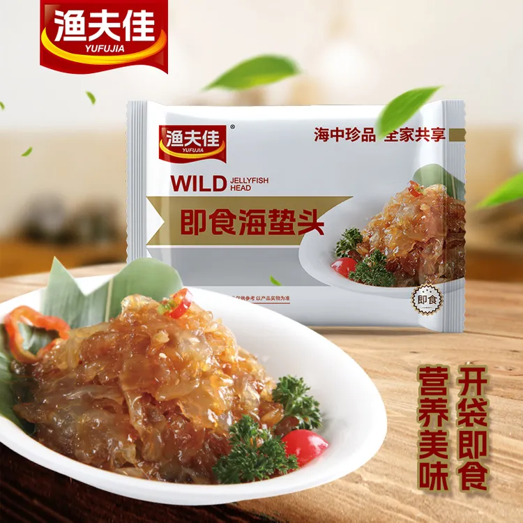 渔夫佳 蜇头 蜇丝 海蛰头（一箱5袋）上半年原料。