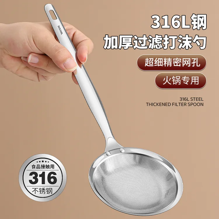 不锈钢打沫勺家用厨房撇浮沫漏勺细网火锅捞勺过滤网筛隔油勺