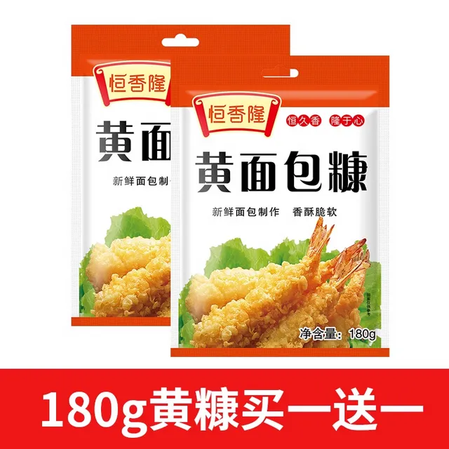 【买一送一面包糠】金黄色家用油炸炸鸡腿空气炸锅酥脆
