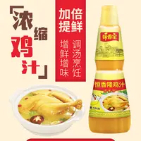 恒香隆浓缩鸡汁580g高汤调味料煲汤家用商用鸡汁鲜美熬汤美味上汤