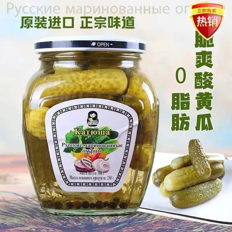  喀秋莎俄式酸黄瓜罐头即食500g/瓶泡沫箱发货多种