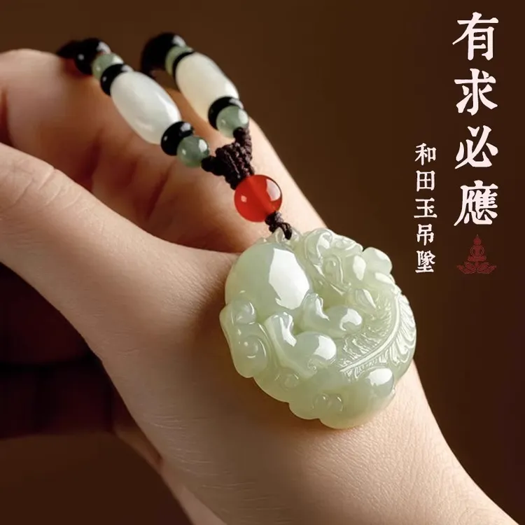 天然和田玉貔貅吊坠男女款本命年招财转运挂件玉坠玉佩项链