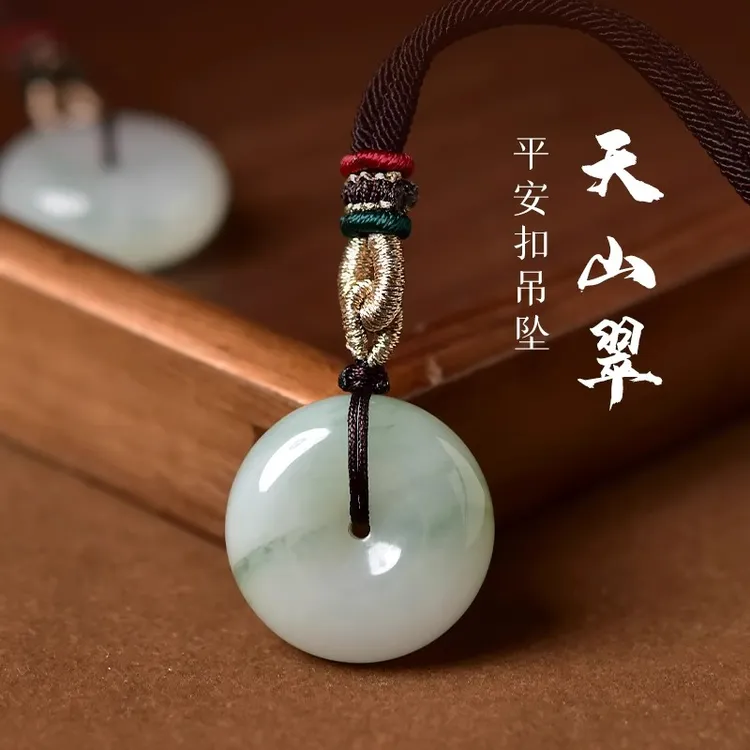 天然天山翠手工吊坠女男玉石项坠挂件挂绳时尚百搭平安扣项链