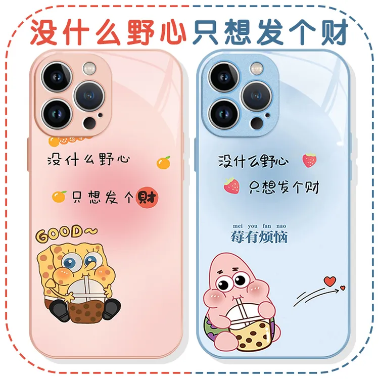 没什么野心只想发个财手机壳苹果14华为mate40可爱iPhone13Promax