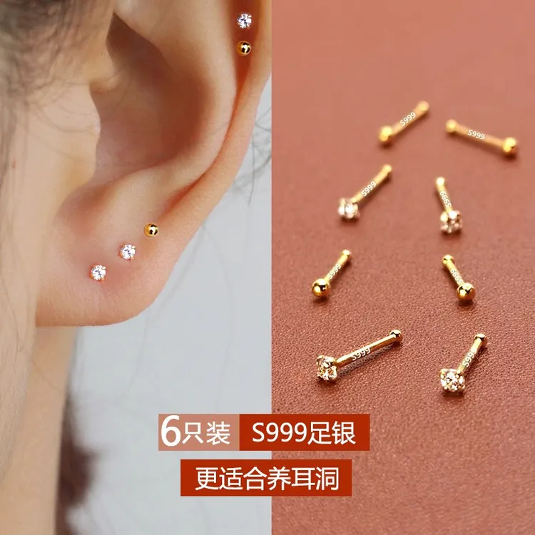 足银合成锆石耳饰 99纯银耳钉女养耳洞耳棒耳棍防堵耳骨钉耳环