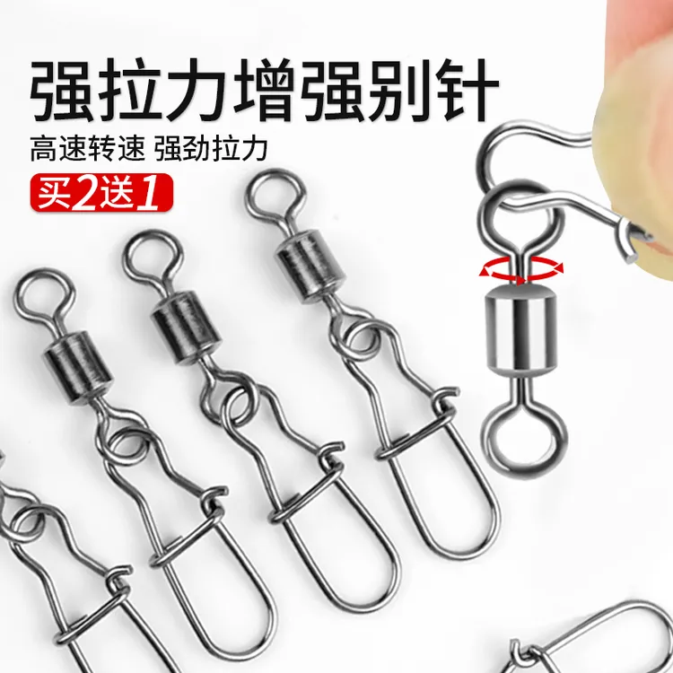 八字环强拉力路亚别针旋转快速开口钓鱼8字环连接器渔具用品大全