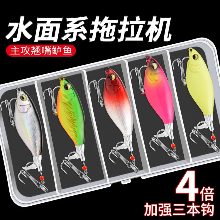 拖拉机路亚假饵水面系远投炸水铅笔螺旋桨淡水钓翘嘴鲈鱼黑鱼假饵