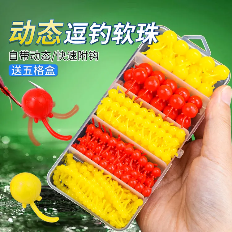 钓软珠浮水珠珠钓鱼小浮球反底钓浮珠水反底钓浮球泡沫逗钓假饵
