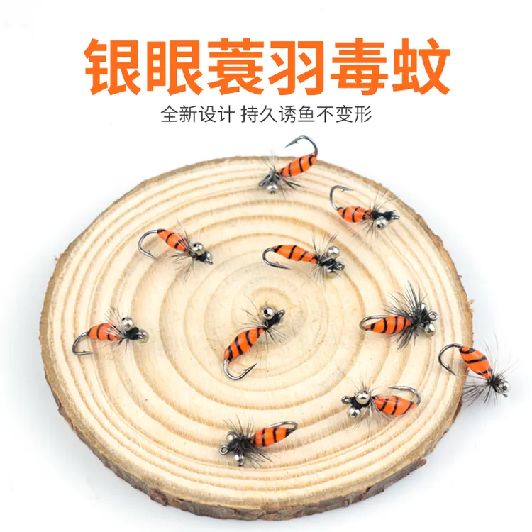 新款二代毒蚊爆连蚊格里菲斯绑蓑羽微物仿生羽毛钩马口白条飞蝇钩