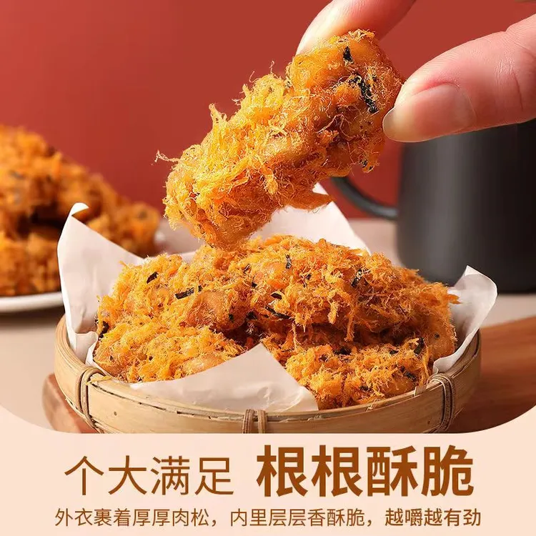 xiaoshikou/小市口 肉松麻花糕点网红小零食解馋办公茶点酥脆美味