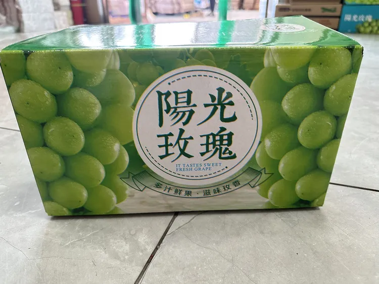 正宗阳光玫瑰葡萄新鲜水果晴王提子香甜可口精选无籽葡萄皮薄多汁