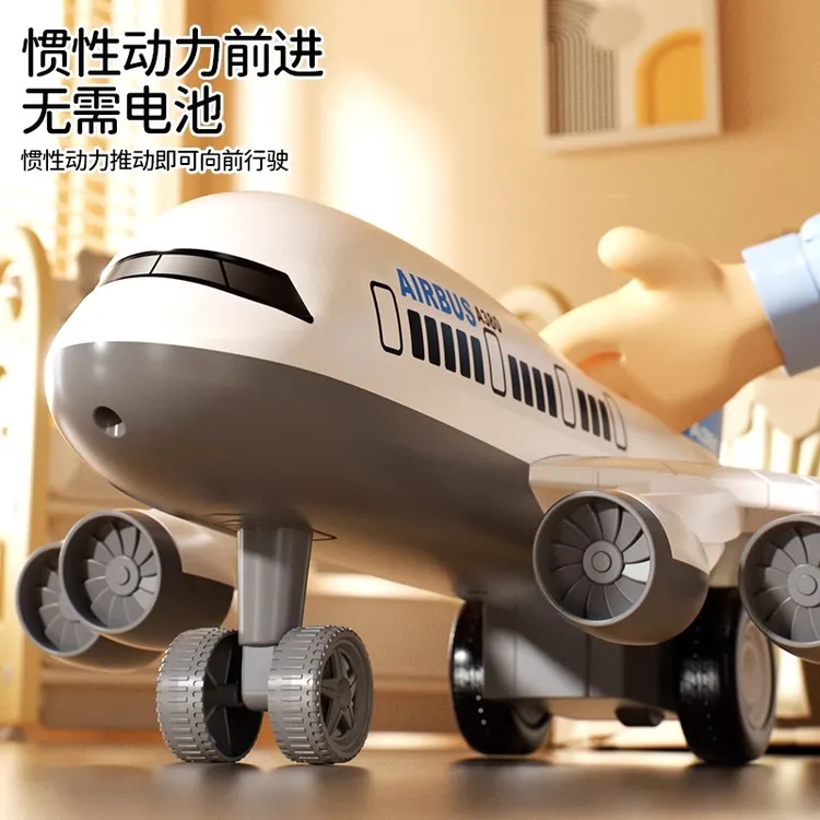 【航空】儿童玩具超大号37CM耐摔惯性飞机男孩仿真A380客机模型滑行商品图
