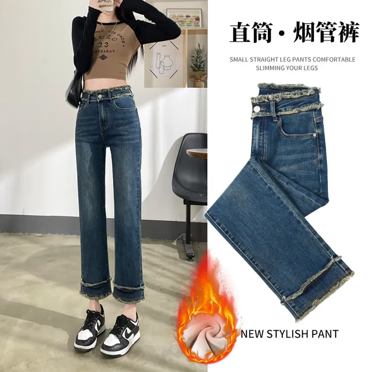 小个子毛边加绒牛仔裤女2025秋冬季新款弹力显瘦八分直筒烟管裤子