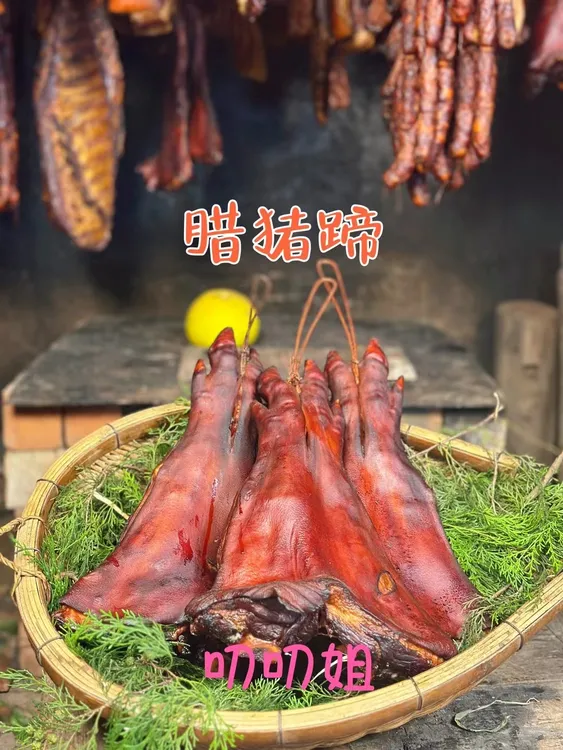 叨叨姐【烟熏猪蹄】2斤装包剁块烟熏腊猪脚不带膀真空装农家腊味