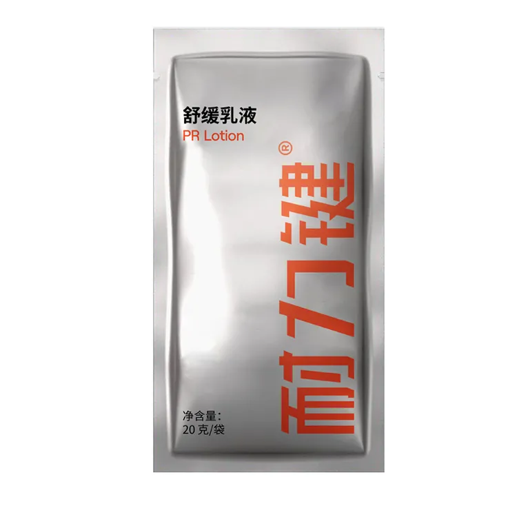 耐力键舒缓乳液马拉松大幅度PB跑步 小白顺利完赛 运动使用防抽筋