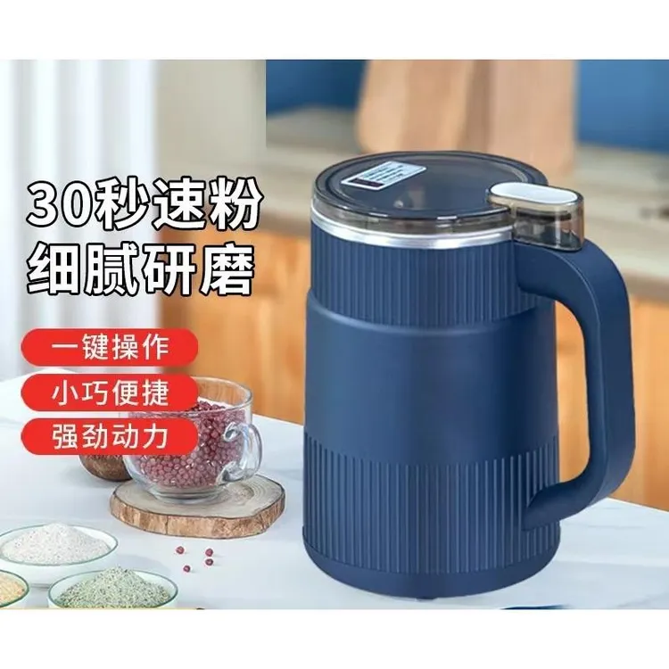 新疆包邮到家超细磨粉机研磨五谷杂粮粉碎家用多功能打粉研磨机