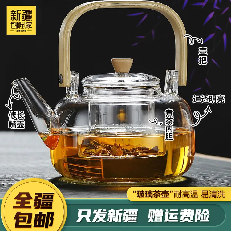 新疆包邮到家木把提梁壶加厚耐热高硼硅玻璃煮茶器办公室花茶壶