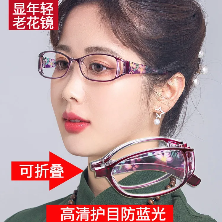 爱思珂达【经典时尚印花】防蓝光高清老花镜，超轻可折叠镜架优雅