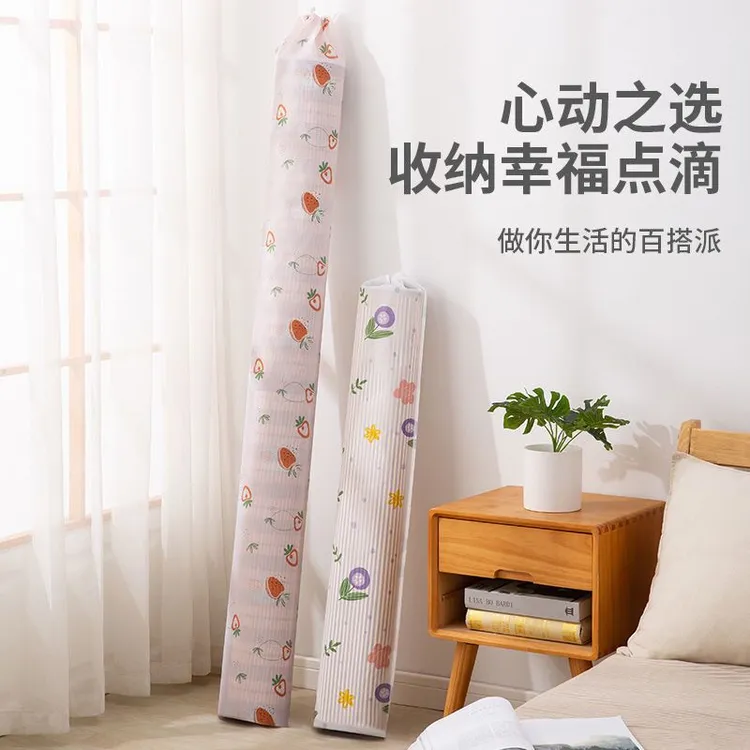 折叠凉席收纳袋防尘罩家用直筒竹席套牛津布折叠草藤席防潮束口袋
