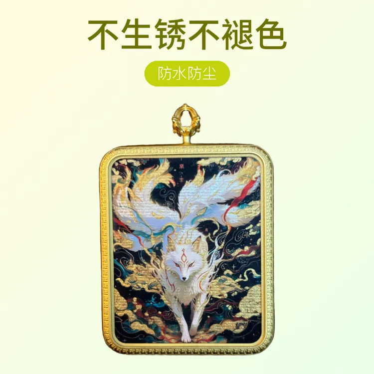   唐卡          小狐           吊坠            钛钢 方形外壳