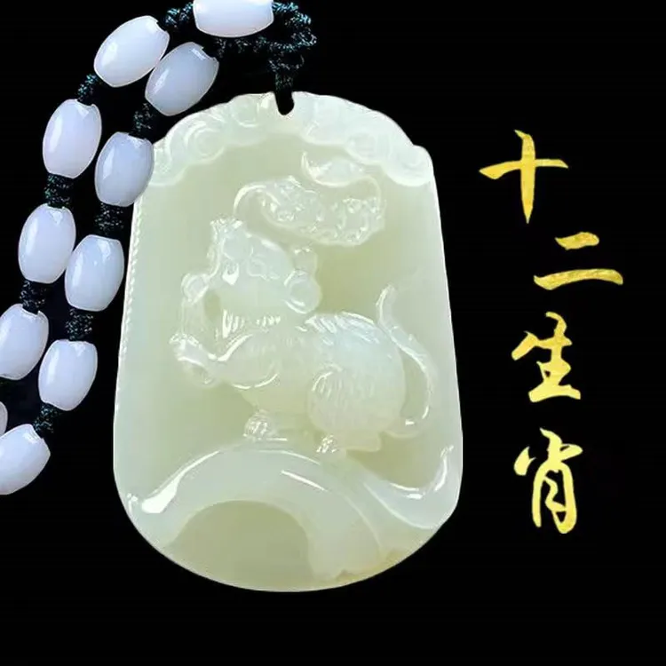 十二生肖乳白色琉璃吊坠本命年已祈福平安扣男女通用情侣毛衣链
