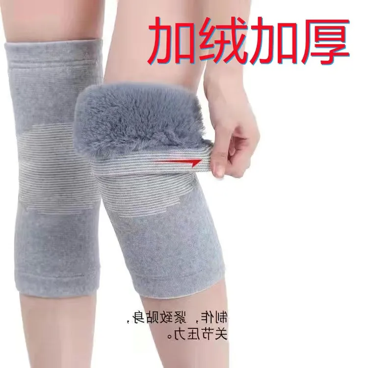 高弹四季防寒护膝保暖男女士仿兔毛膝部位骑车加绒加厚护膝盖绒套