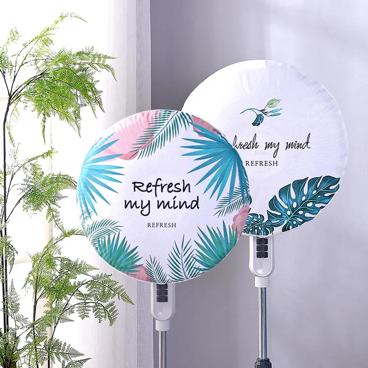 电风扇防尘罩落地式台式圆形2024新款全包通用布艺大号电扇保护套