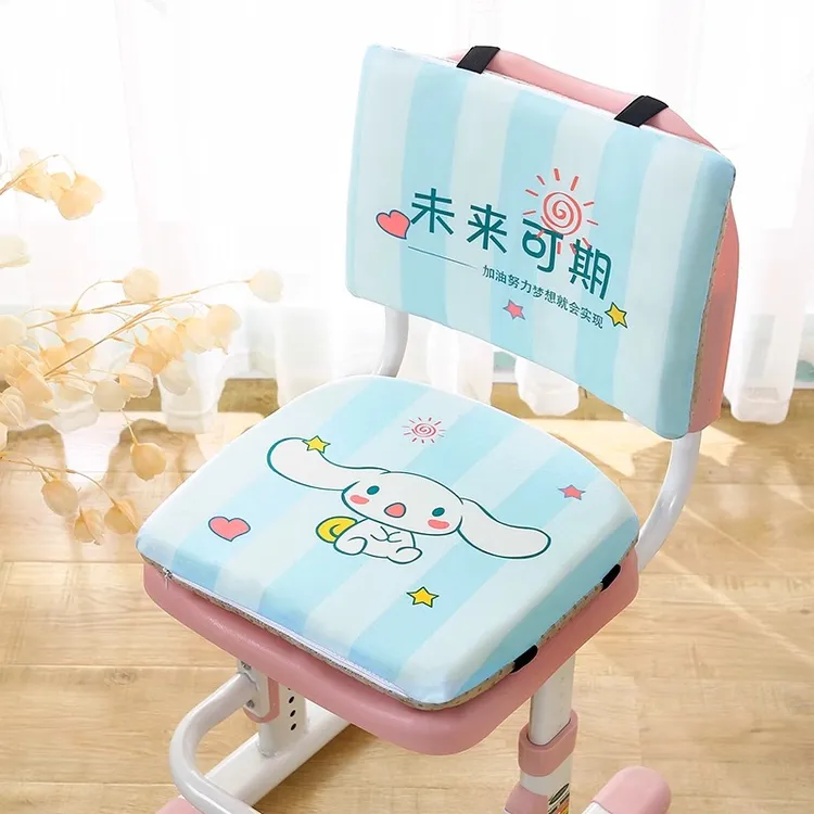 记忆棉儿童坐垫椅子椅垫久坐小学生教室专用屁股垫宿舍板凳子棉垫