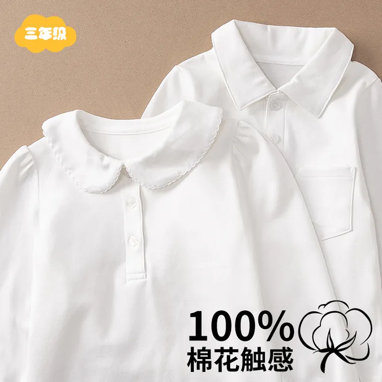 儿童纯色POLO翻领打底衫女童白色校服内搭上衣男童女童内搭打底衫