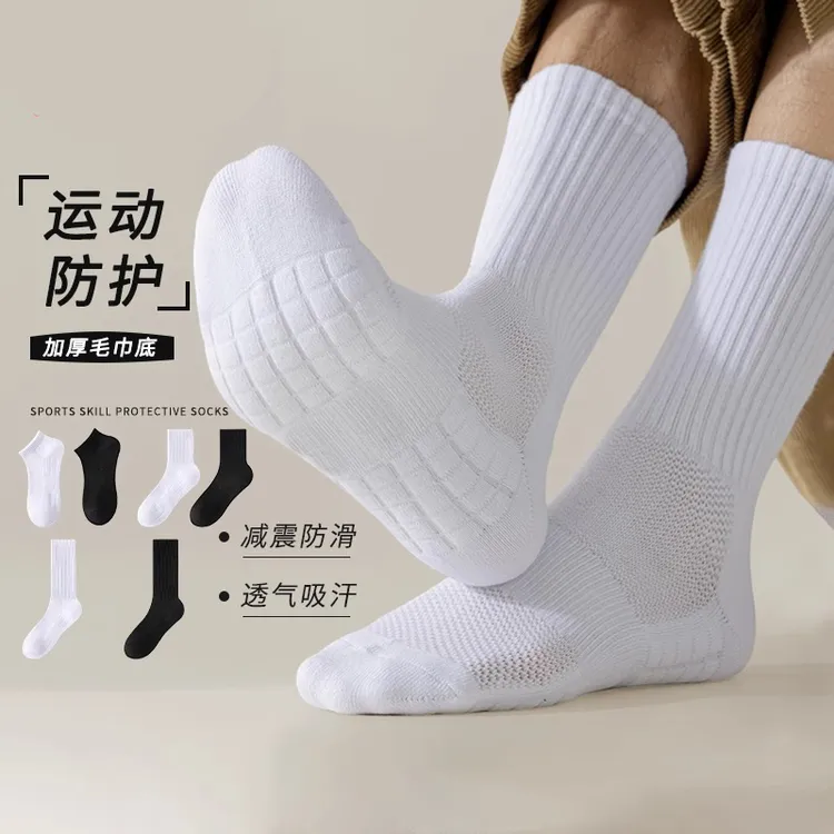 【镇店之宝】加厚款冬季毛巾底加绒短筒中筒长袜加厚运动纯棉防臭袜