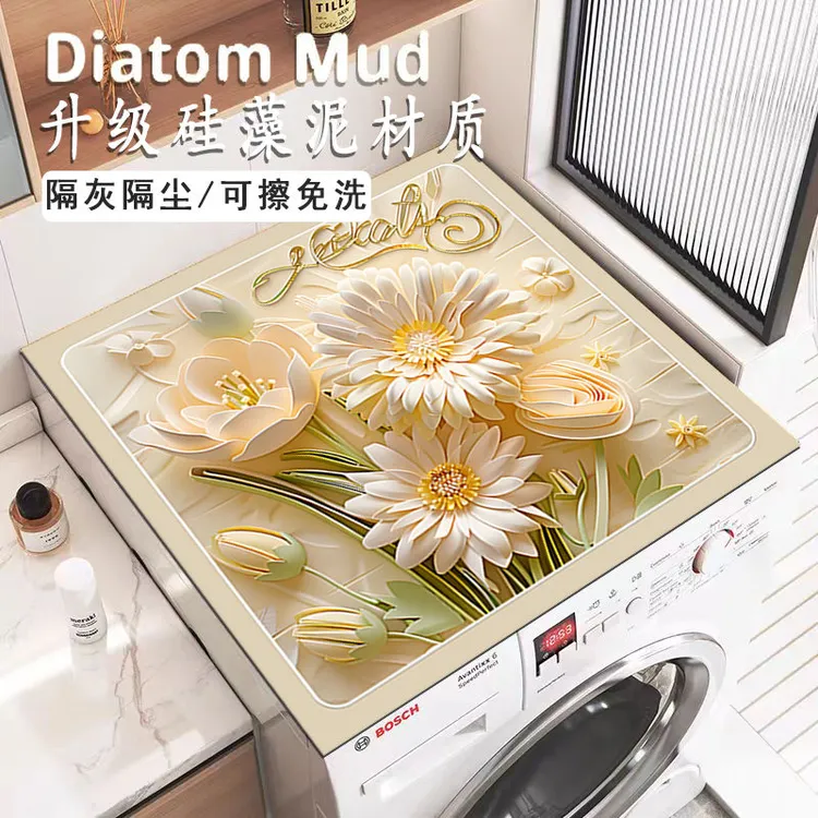 洗衣机盖垫吸水防晒防尘罩微波炉盖通用家用长方形免洗防烫防滑