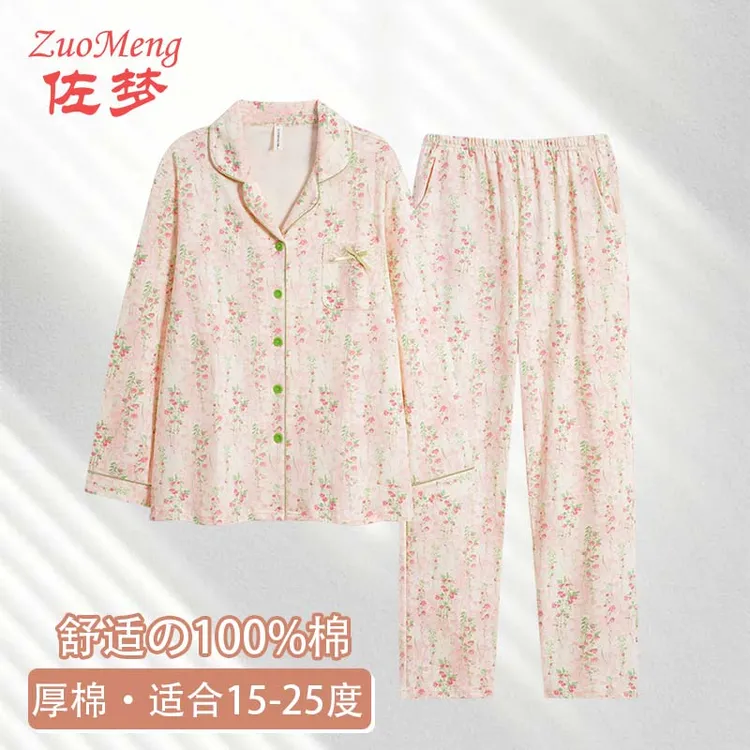 佐梦睡衣女士春夏秋季纯棉翻领长袖休闲套装100%全棉短袖家居服女