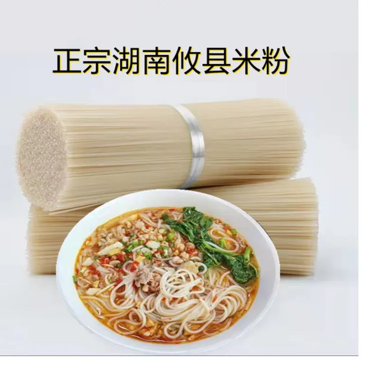 湖南攸县米粉米线5斤正宗美味干炒手工手工凉拌纯正制作配料