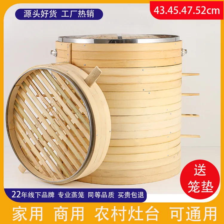 大竹蒸笼竹笼屉商用家用包子馒头蒸屉加厚蒸格加固耐用款蒸笼竹笼