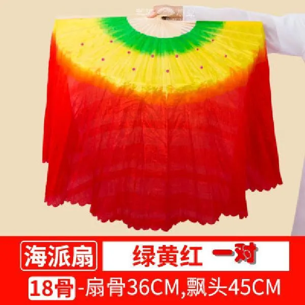 一对装18根三色渐变秧歌扇子标准舞蹈道具扇子 打磨扇骨双面海派