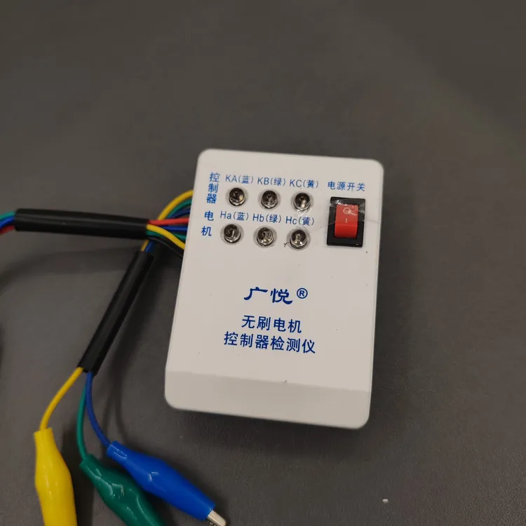 无刷电机编码器检测仪