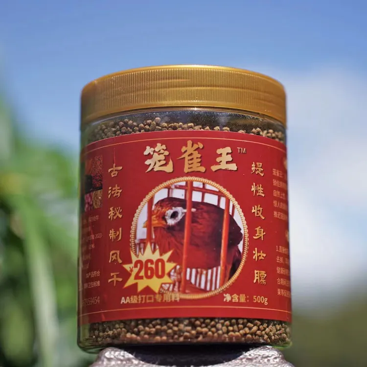 【500克正装】笼雀王260 AA级打口专用料提性收身壮膘鸟用鸟粮