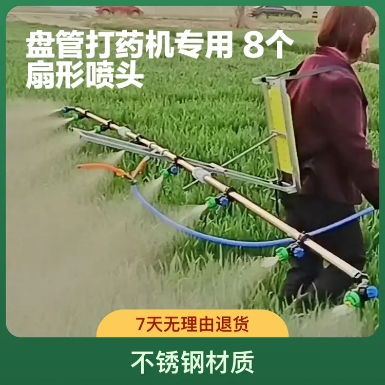 扇形高压8喷头.适合盘管打药机.高压泵.柱塞泵等雾化新型