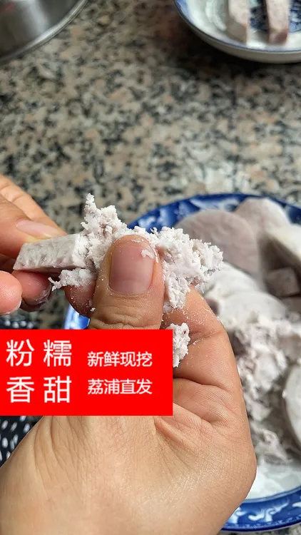 广西名优特产荔浦芋头香芋烹饪烘焙软香糯实惠包邮产地荔浦直发
