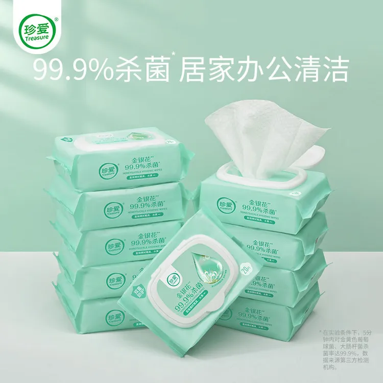 珍爱金银花卫生湿巾小包随身装带娃便携湿巾学生家庭成人湿纸巾