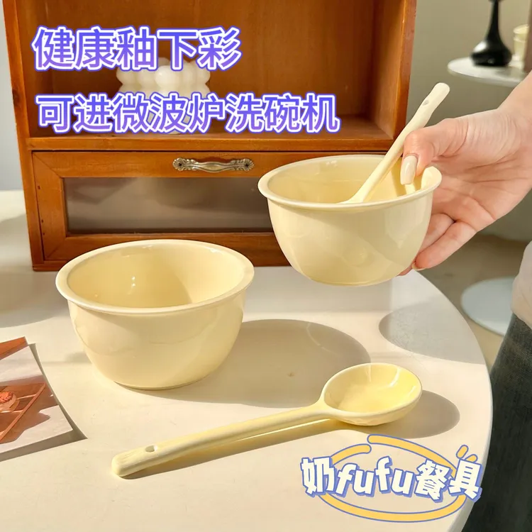 陶瓷碗奶油色系中式加厚商用釉下彩餐具ins风奶黄餐具专用耐高温