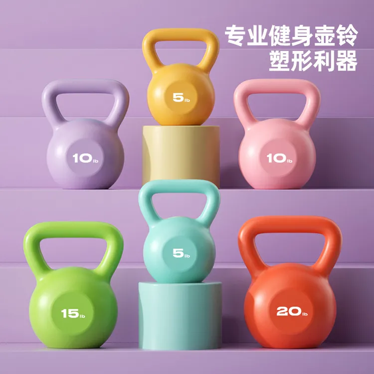 壶铃实心专业健身女士男士通用经典深蹲提壶摇摆哑铃居家健身器材