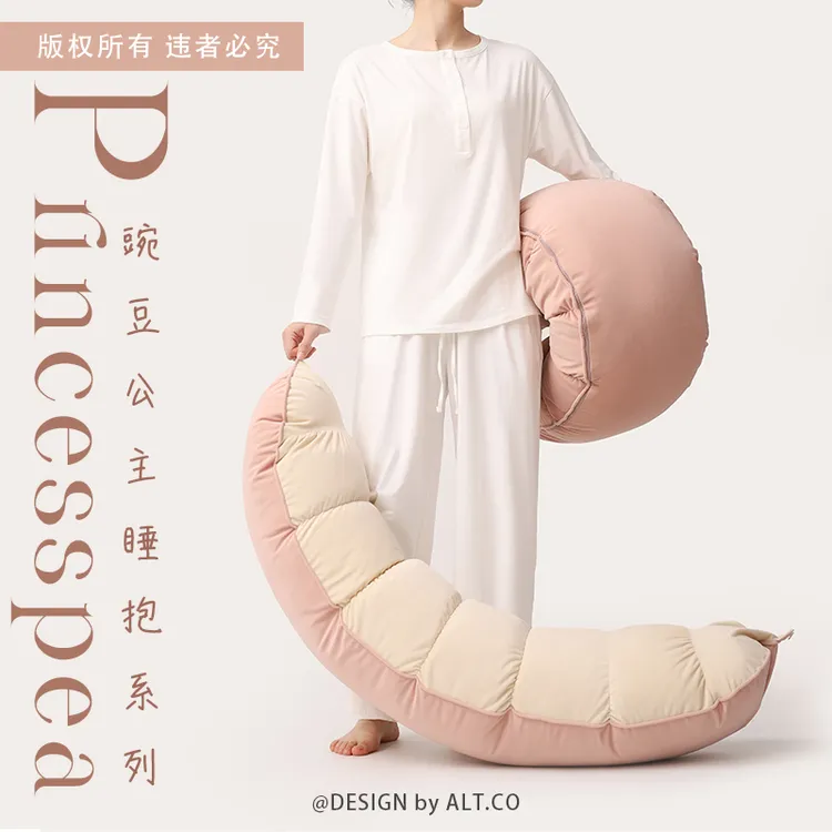 母婴级抱枕长条枕女生睡觉专用床上侧睡可拆洗孕妇多功能靠枕睡眠商品图