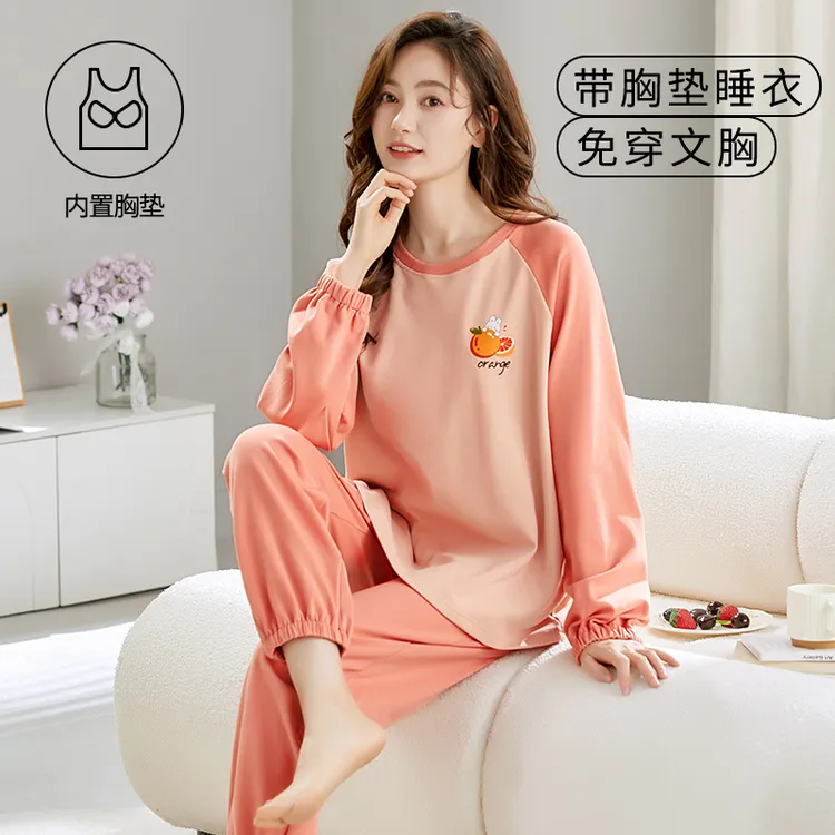 睡衣女秋季新款长袖长裤带胸垫休闲可外穿学生大码家居服女可外穿