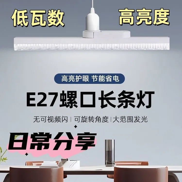 LED长条水晶灯灯泡e27螺口节能灯工厂客厅卧室家用超亮白光水晶灯
