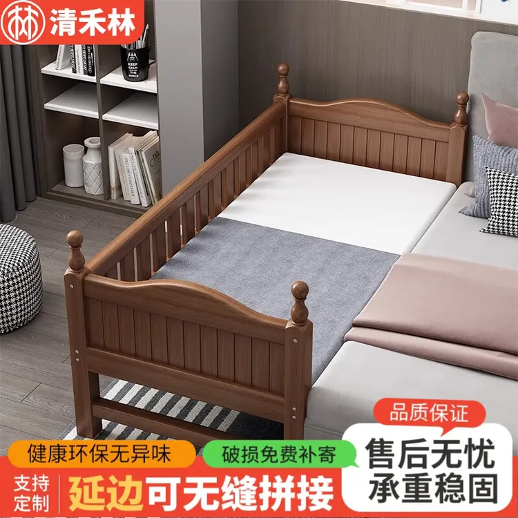 儿童床榉木拼接床高护栏婴儿床加宽床宝宝床实木单人小床定做
