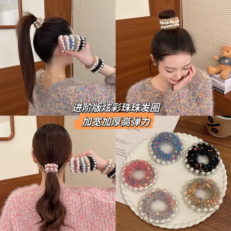 毛绒炫彩加宽小香风珠珠秋冬发圈高弹力透头绳韩女可爱清新头饰