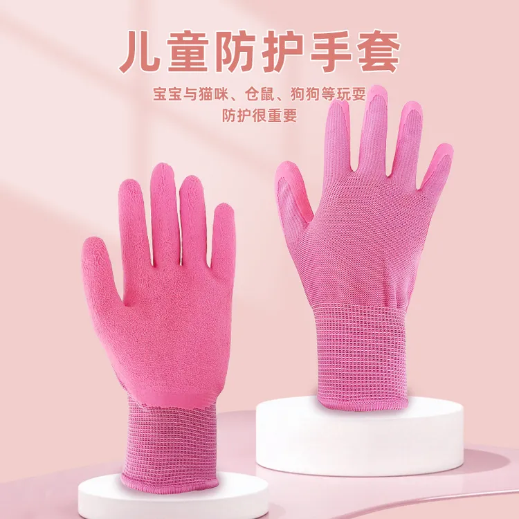 安迪手套乳胶掌浸劳保手套 耐磨防油防水耐酸碱手套 女士花园手套