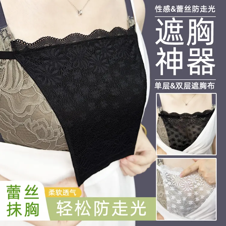 茵饰防走光假领子胸口遮胸布蕾丝性感一片式v领装饰假领胸挡护胸